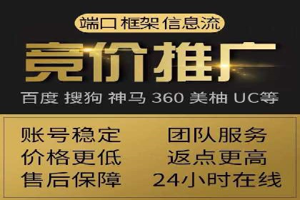案例解读：sem优化托管如何实现精准营销