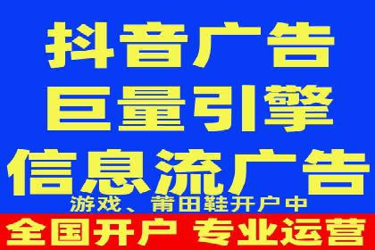 某短视频平台信息流广告的实战案例